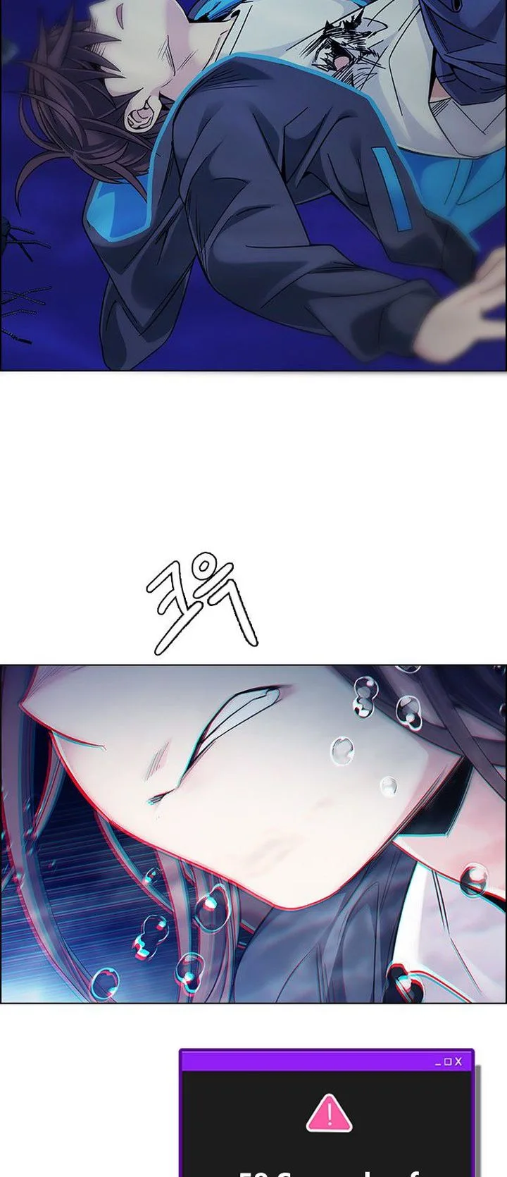 DICE: The Cube that Changes Everything Chapter 349 page 40