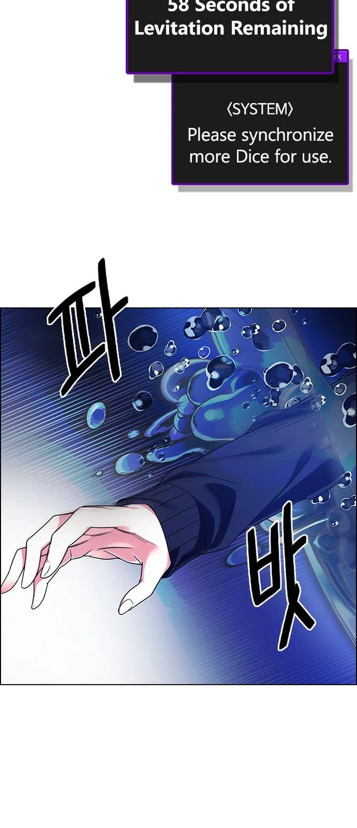 DICE: The Cube that Changes Everything Chapter 349 page 41