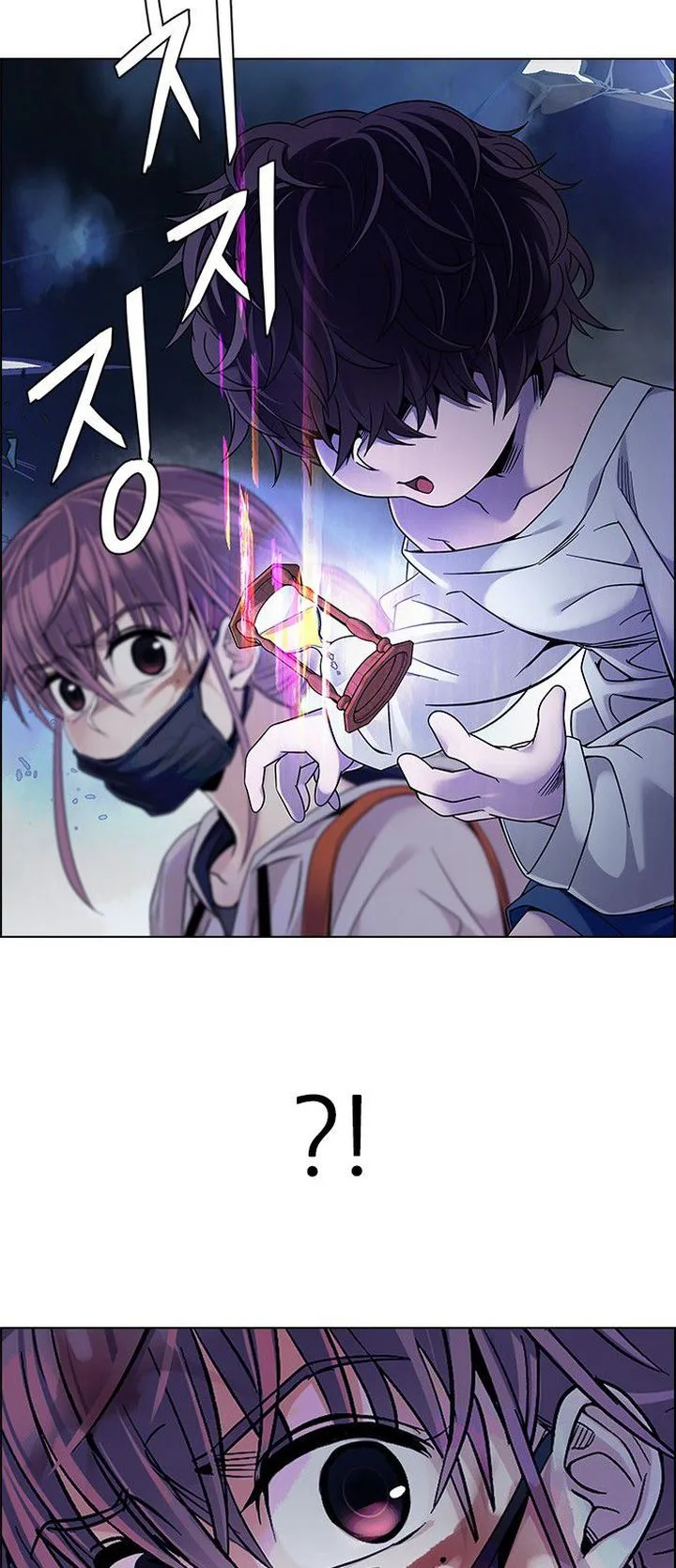 DICE: The Cube that Changes Everything Chapter 350 page 24