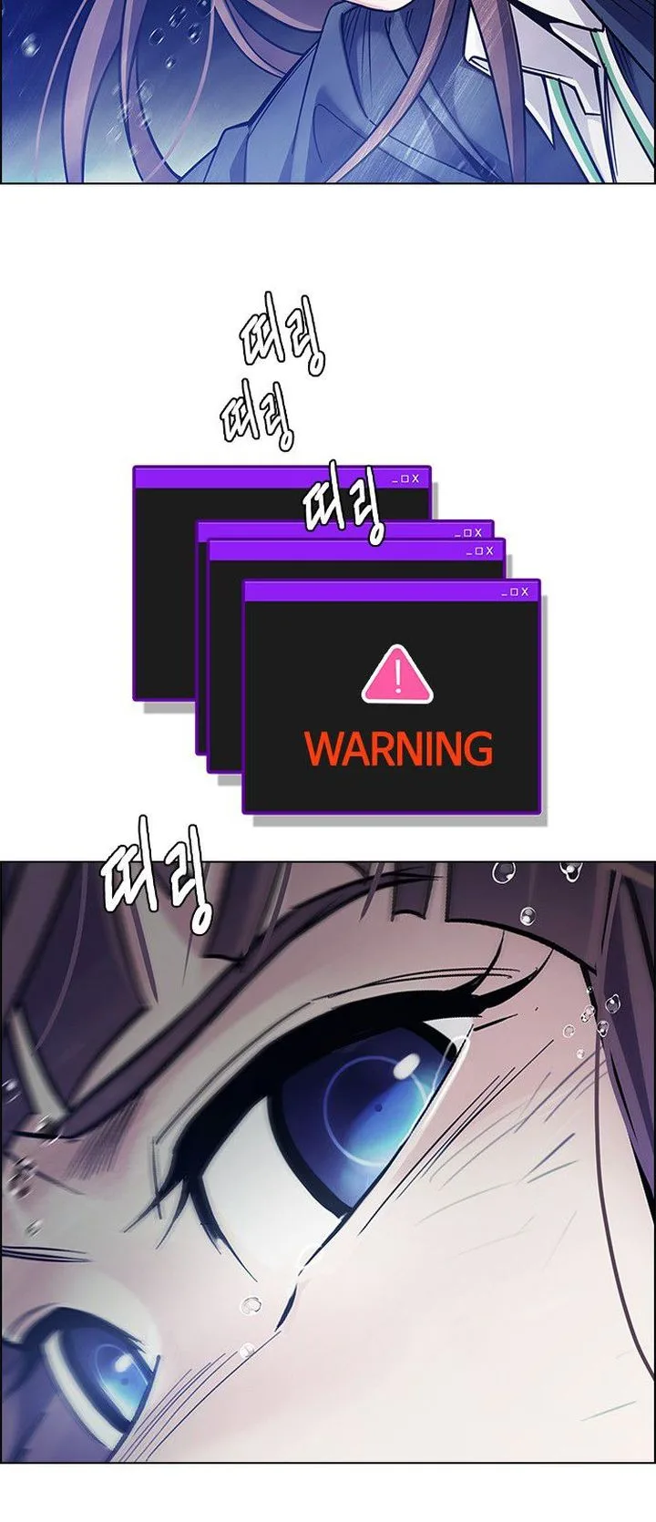 DICE: The Cube that Changes Everything Chapter 350 page 35