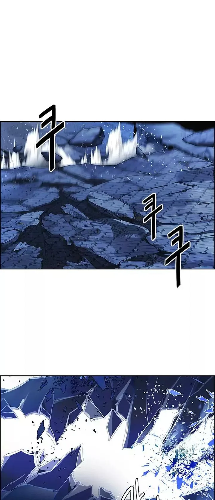 DICE: The Cube that Changes Everything Chapter 351 page 8