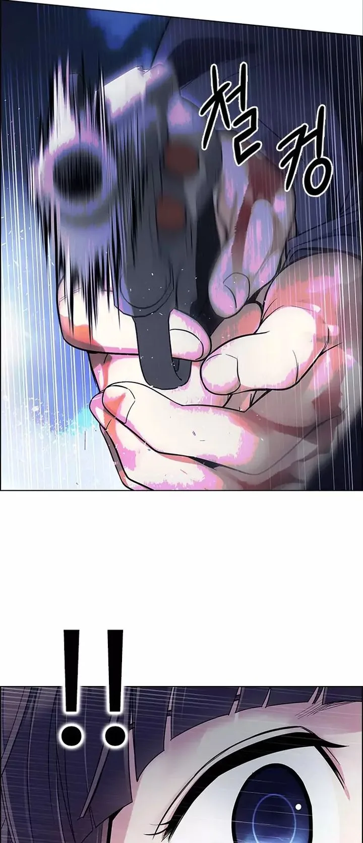 DICE: The Cube that Changes Everything Chapter 351 page 26