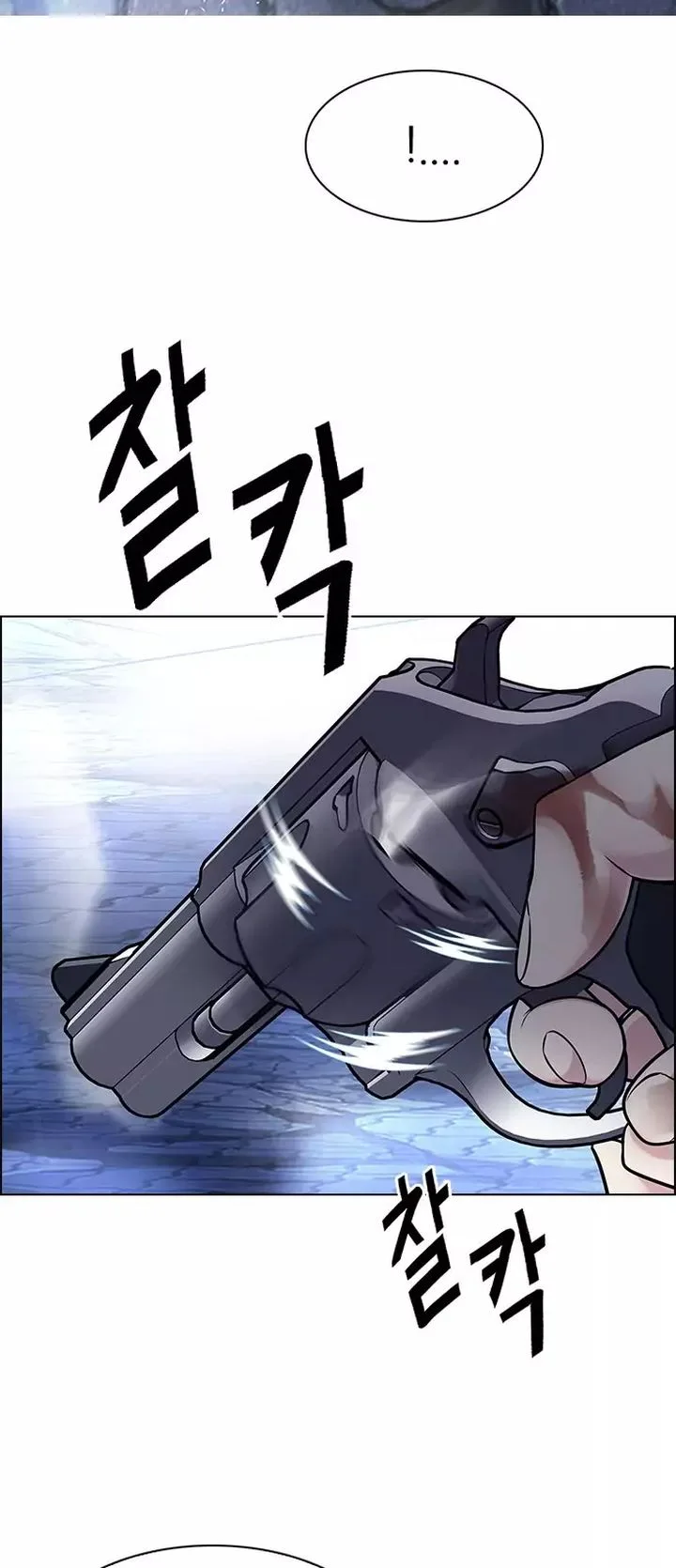 DICE: The Cube that Changes Everything Chapter 351 page 34