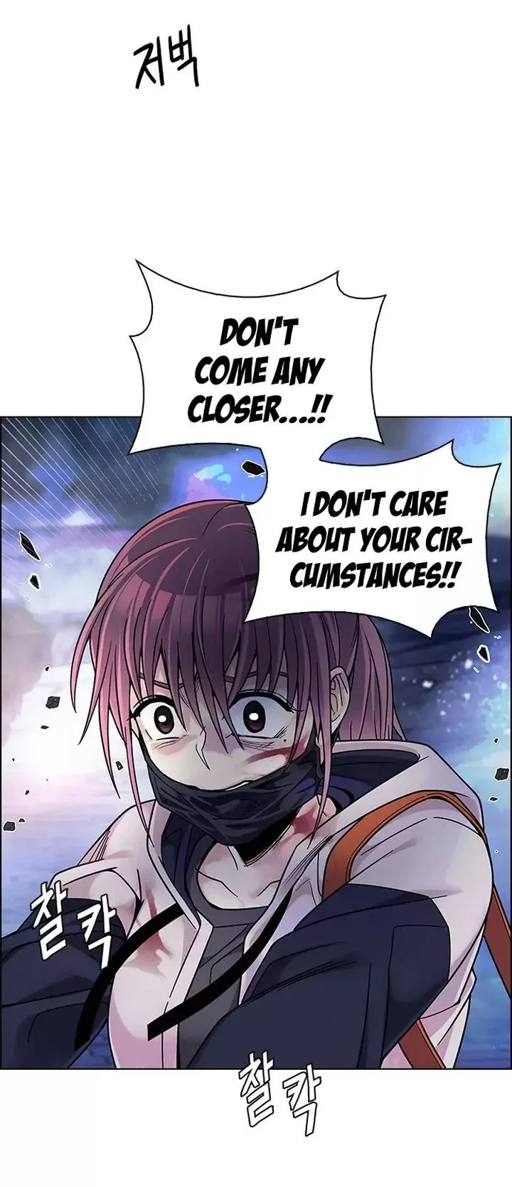 DICE: The Cube that Changes Everything Chapter 351 page 43