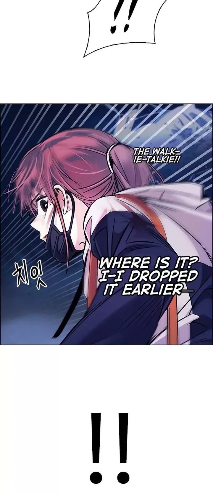 DICE: The Cube that Changes Everything Chapter 351 page 49