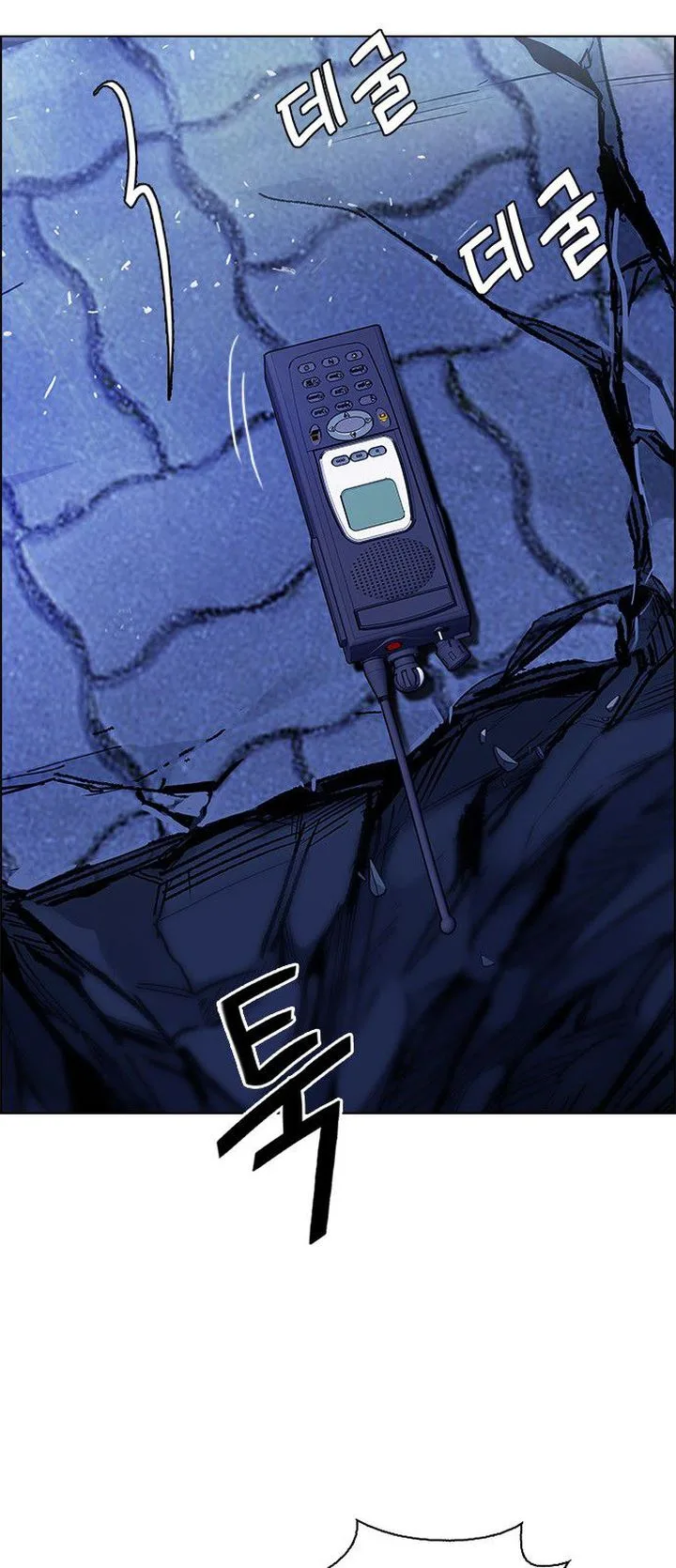 DICE: The Cube that Changes Everything Chapter 352 page 11