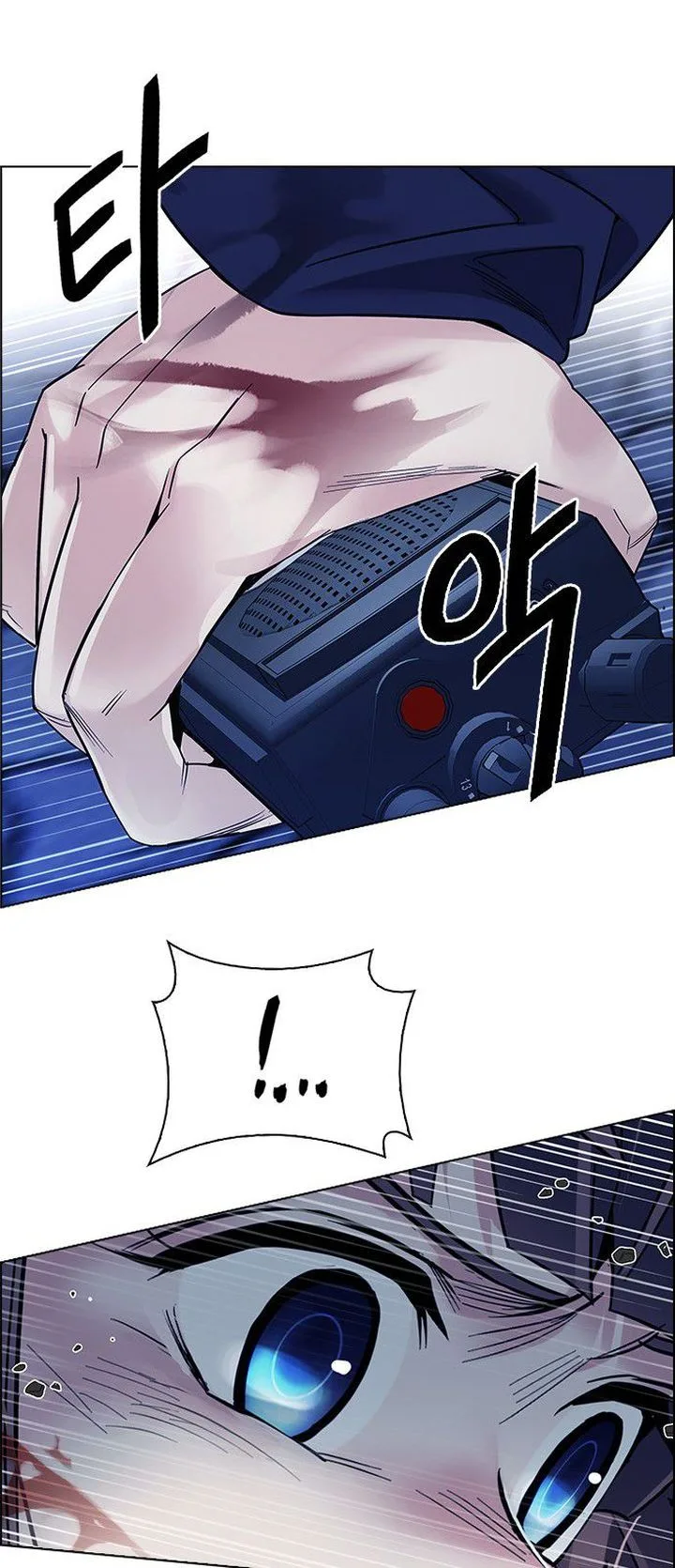 DICE: The Cube that Changes Everything Chapter 352 page 7