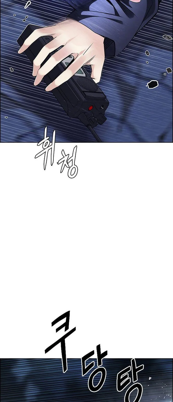 DICE: The Cube that Changes Everything Chapter 352 page 9