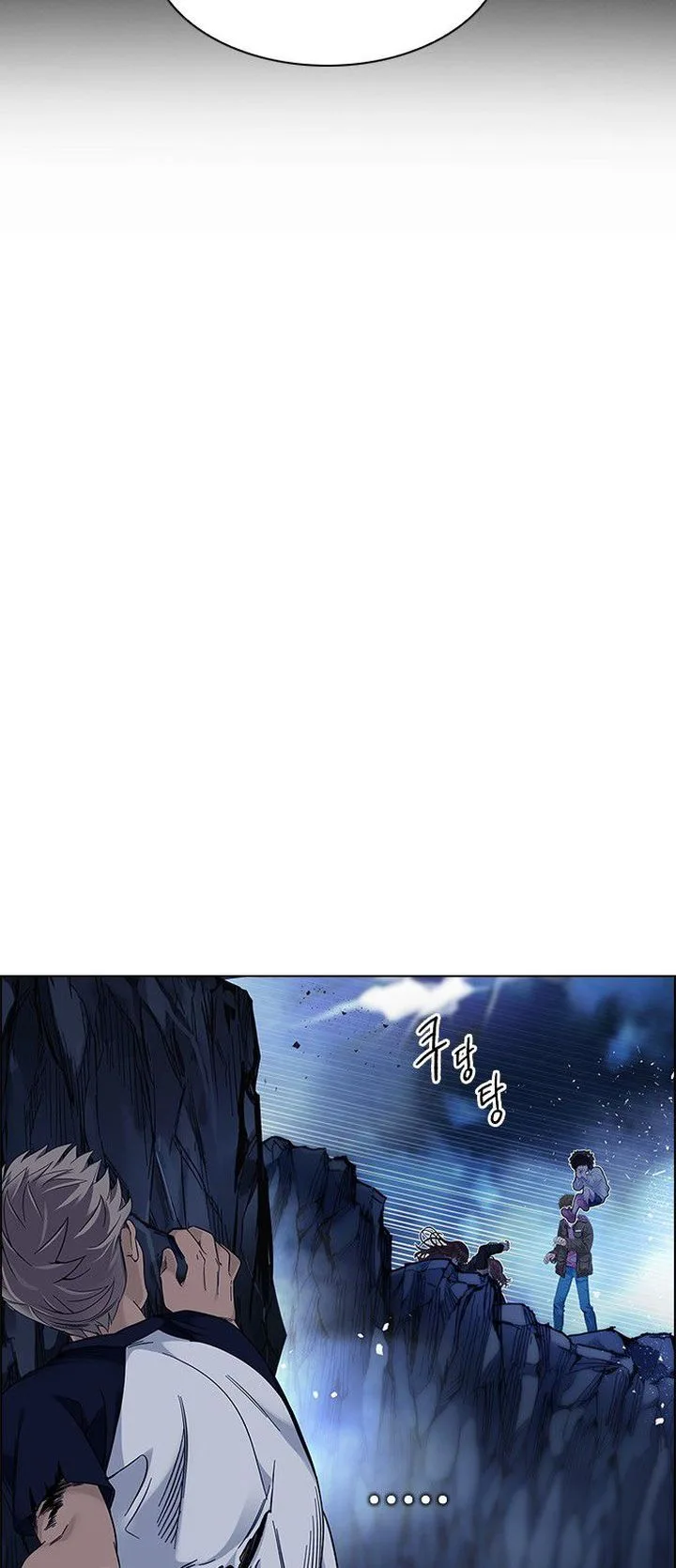 DICE: The Cube that Changes Everything Chapter 352 page 49