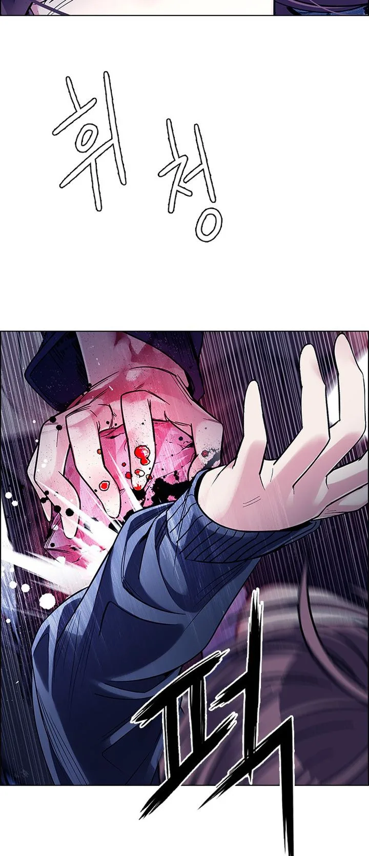 DICE: The Cube that Changes Everything Chapter 353 page 22