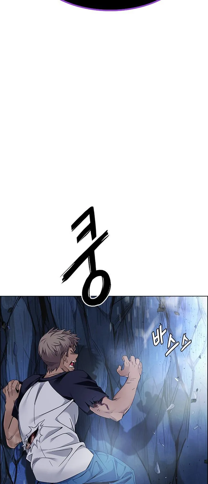 DICE: The Cube that Changes Everything Chapter 353 page 18