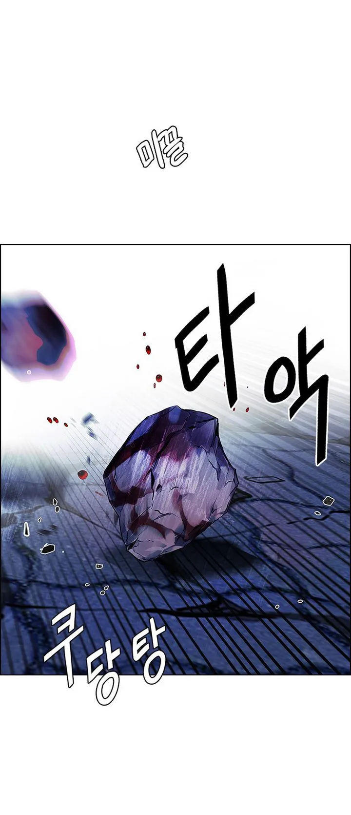 DICE: The Cube that Changes Everything Chapter 353 page 36
