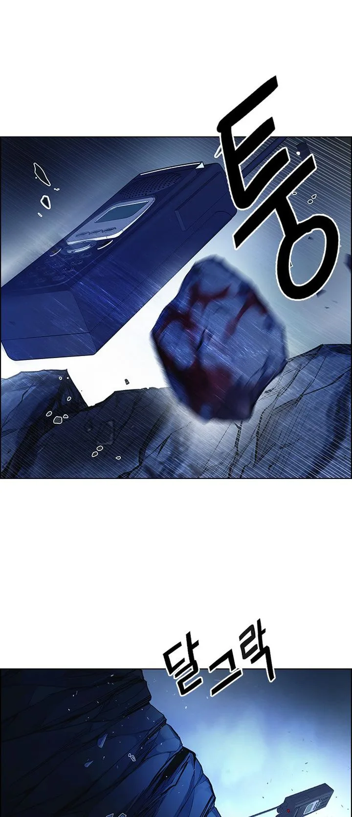 DICE: The Cube that Changes Everything Chapter 353 page 37