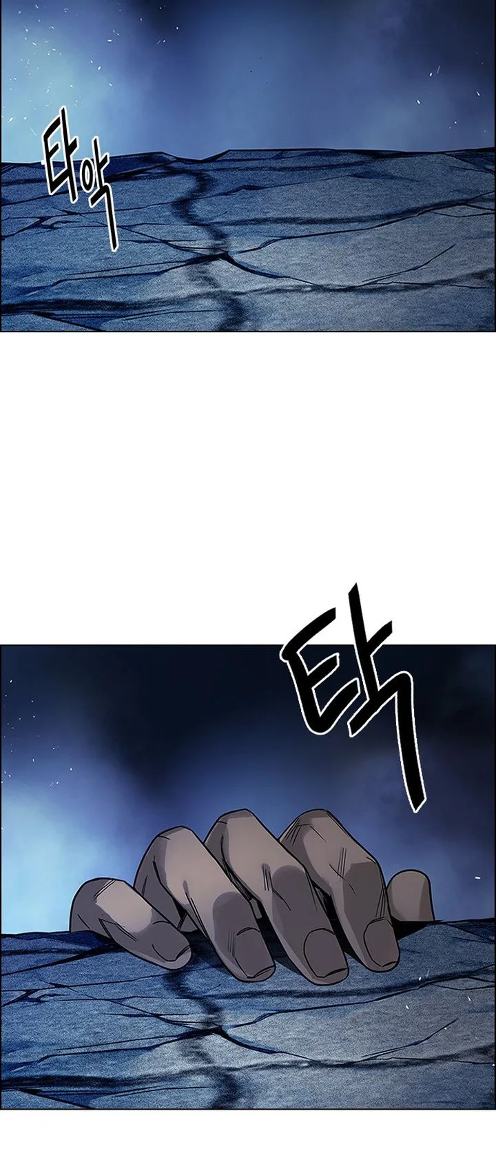 DICE: The Cube that Changes Everything Chapter 353 page 45