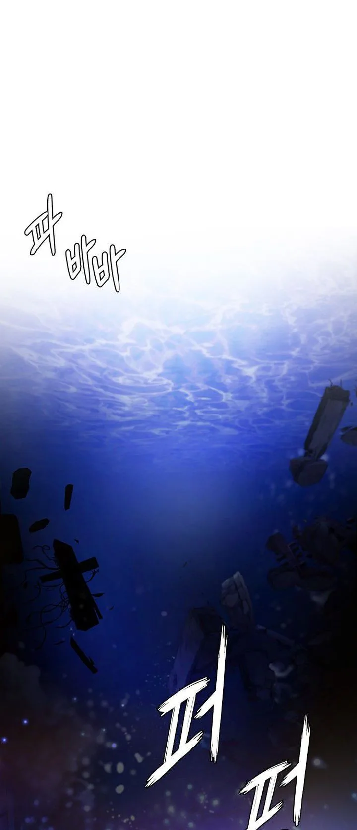 DICE: The Cube that Changes Everything Chapter 355 page 25