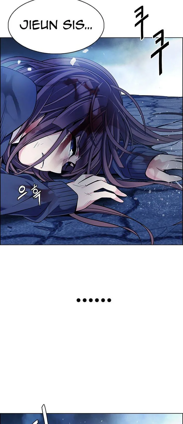DICE: The Cube that Changes Everything Chapter 355 page 20