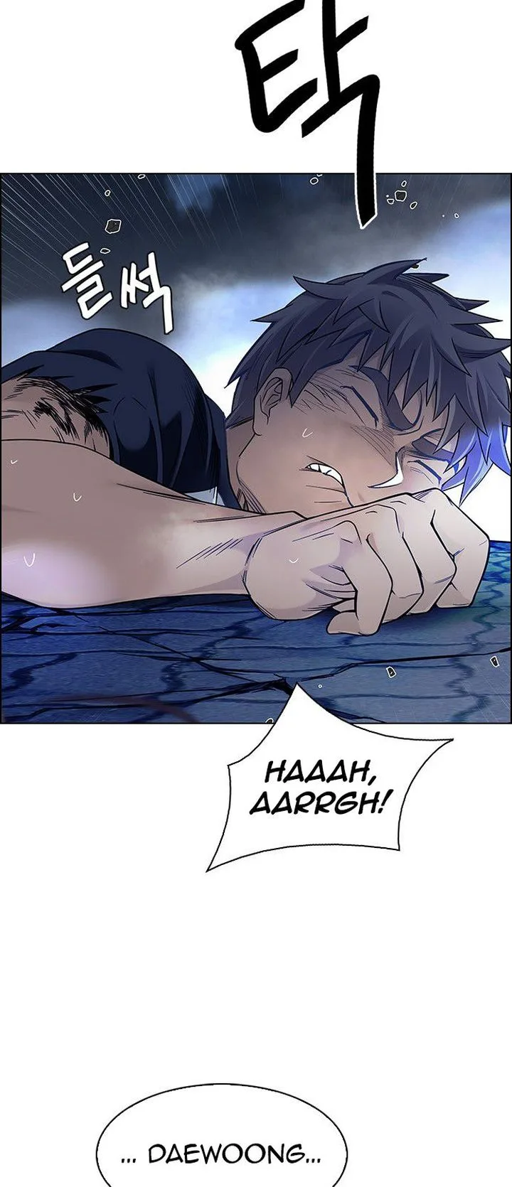 DICE: The Cube that Changes Everything Chapter 355 page 22