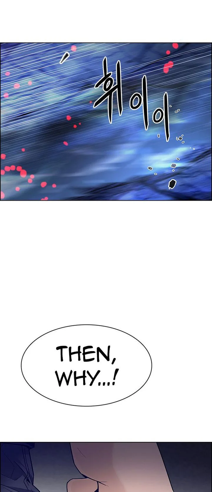 DICE: The Cube that Changes Everything Chapter 356 page 27