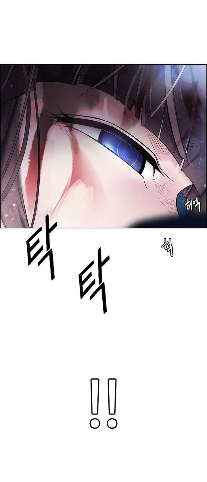 DICE: The Cube that Changes Everything Chapter 357 page 22