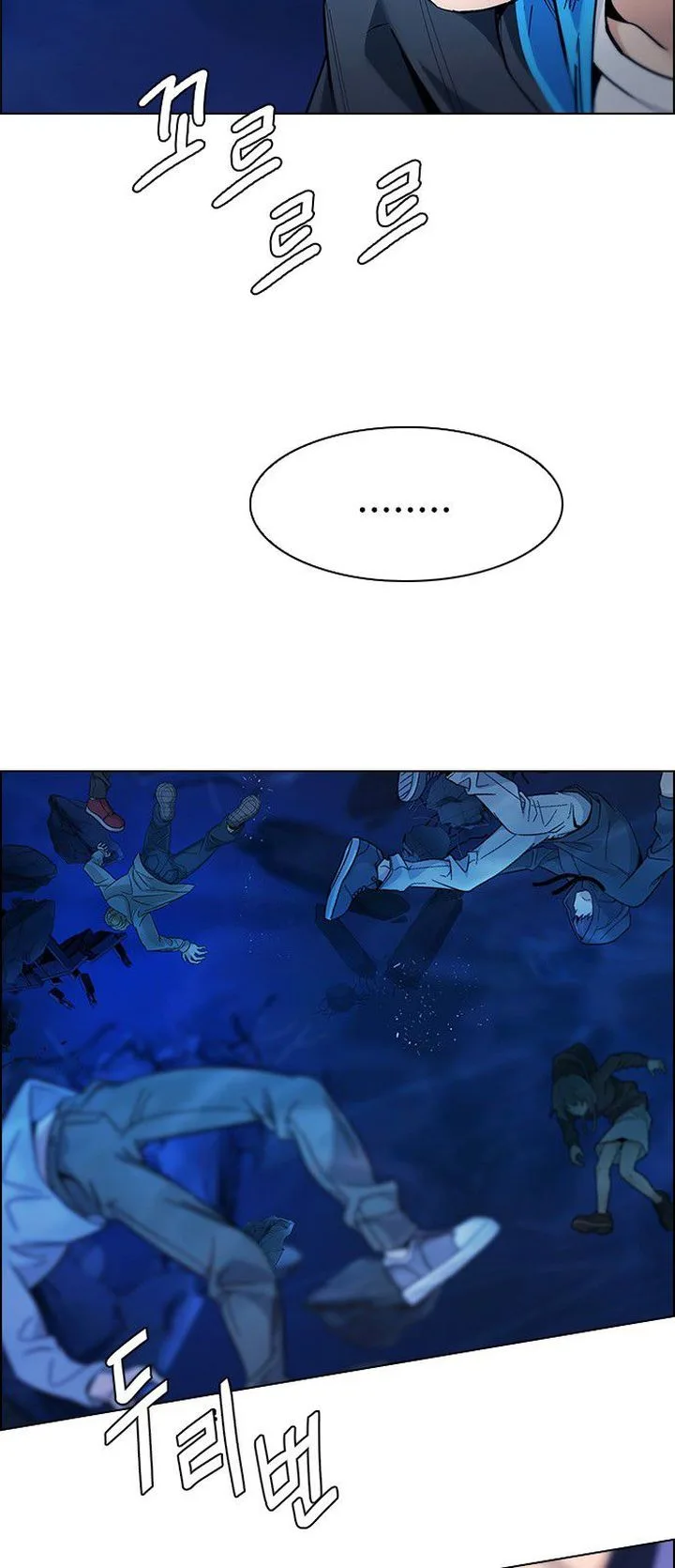 DICE: The Cube that Changes Everything Chapter 358 page 23