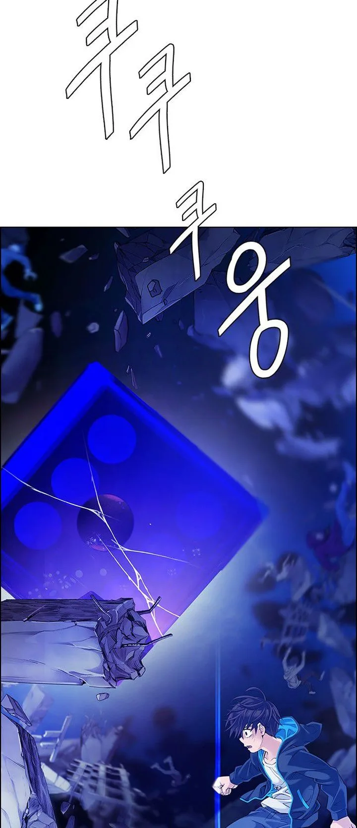 DICE: The Cube that Changes Everything Chapter 358 page 32