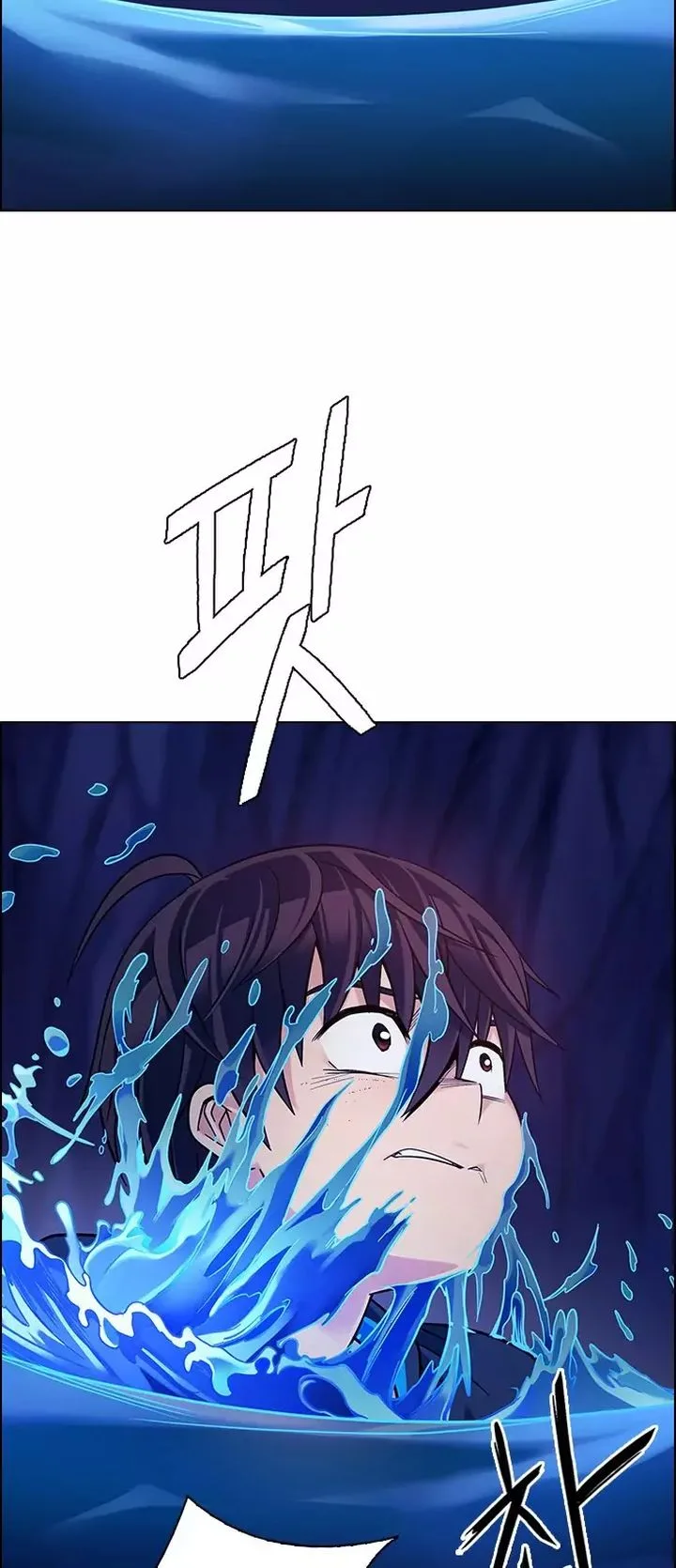 DICE: The Cube that Changes Everything Chapter 359 page 14