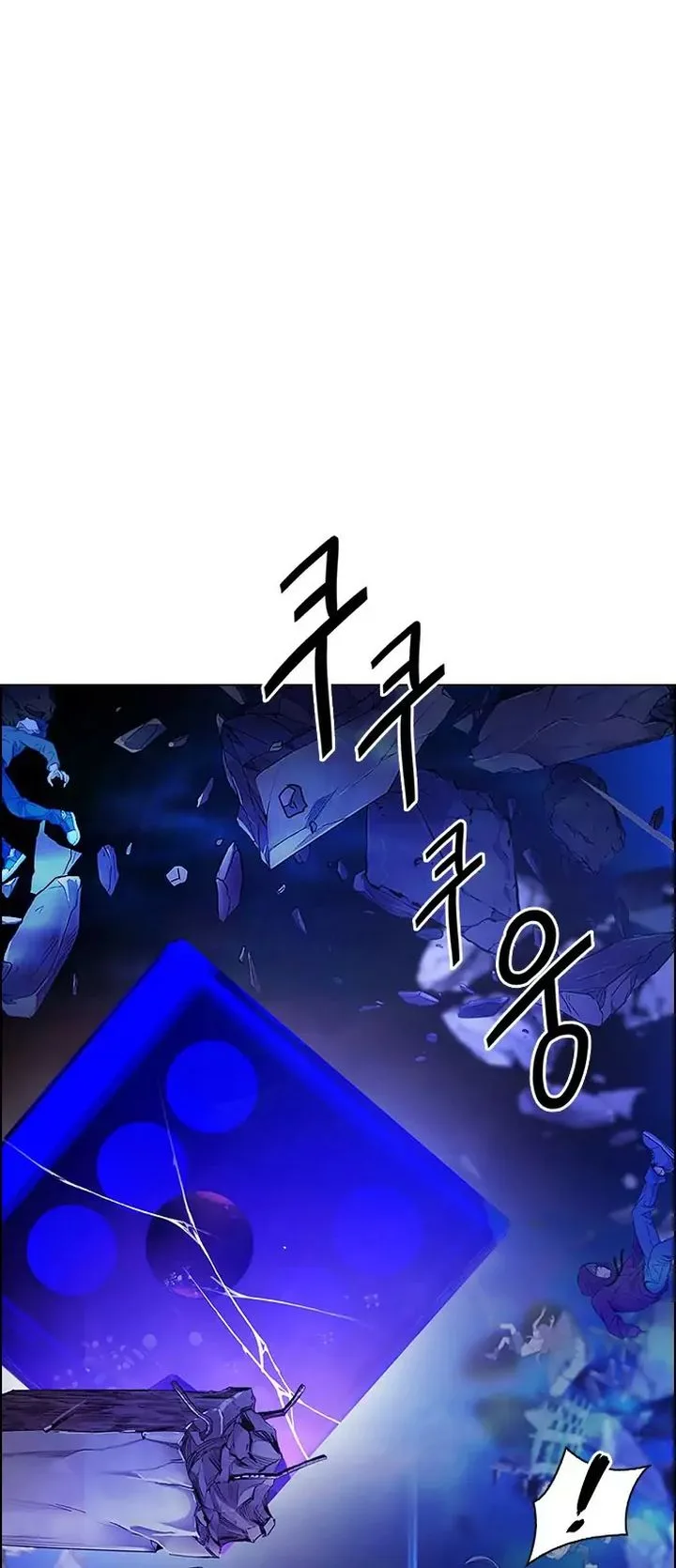 DICE: The Cube that Changes Everything Chapter 359 page 1