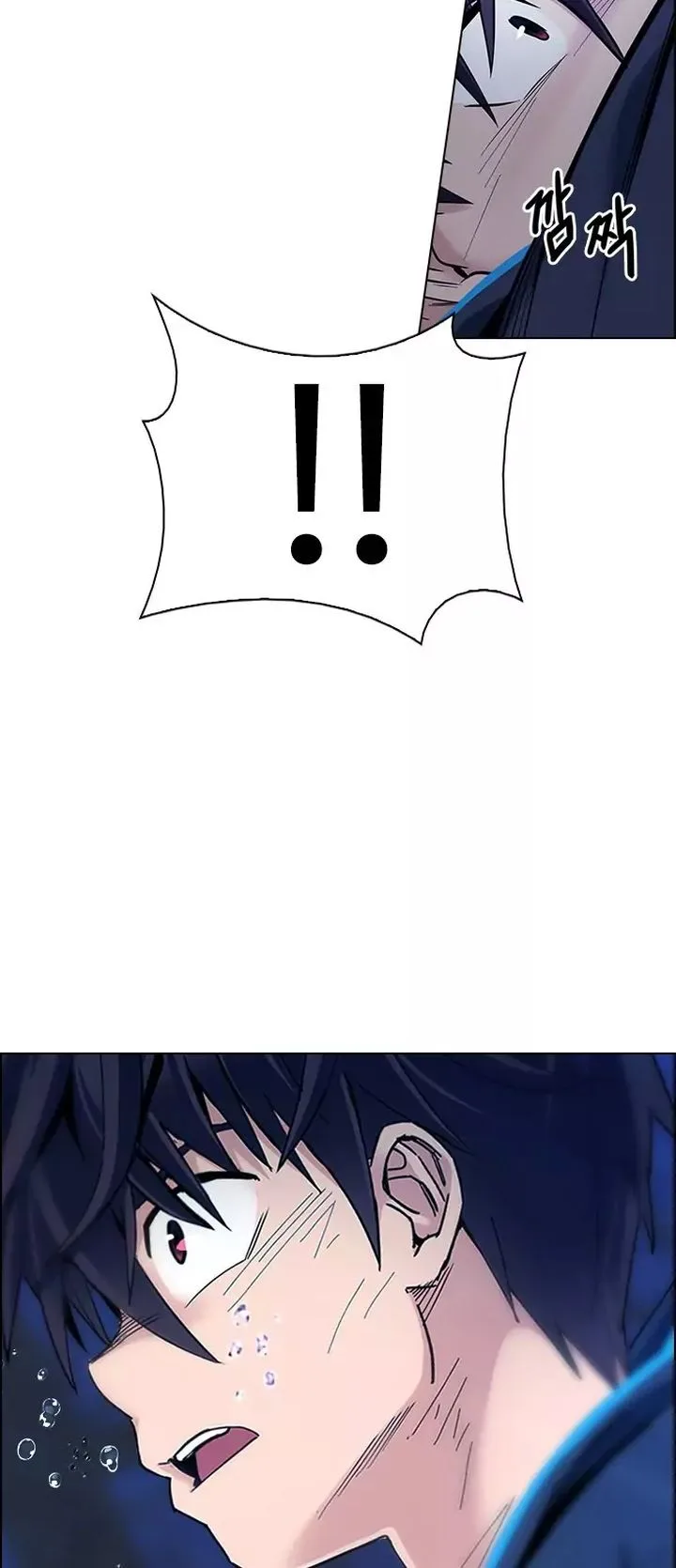 DICE: The Cube that Changes Everything Chapter 359 page 33
