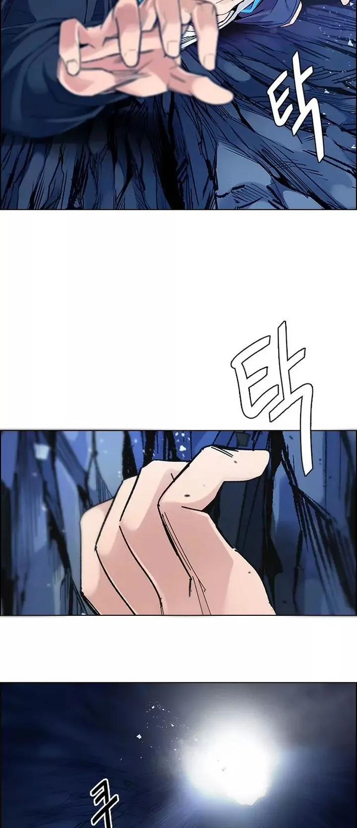 DICE: The Cube that Changes Everything Chapter 360 page 5