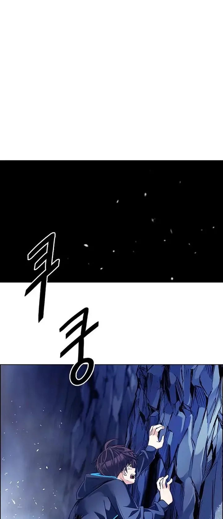 DICE: The Cube that Changes Everything Chapter 360 page 1