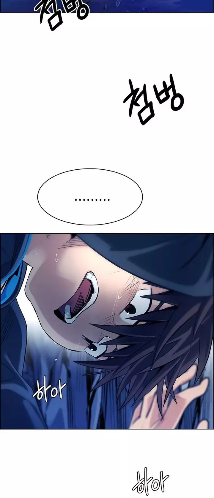 DICE: The Cube that Changes Everything Chapter 360 page 3