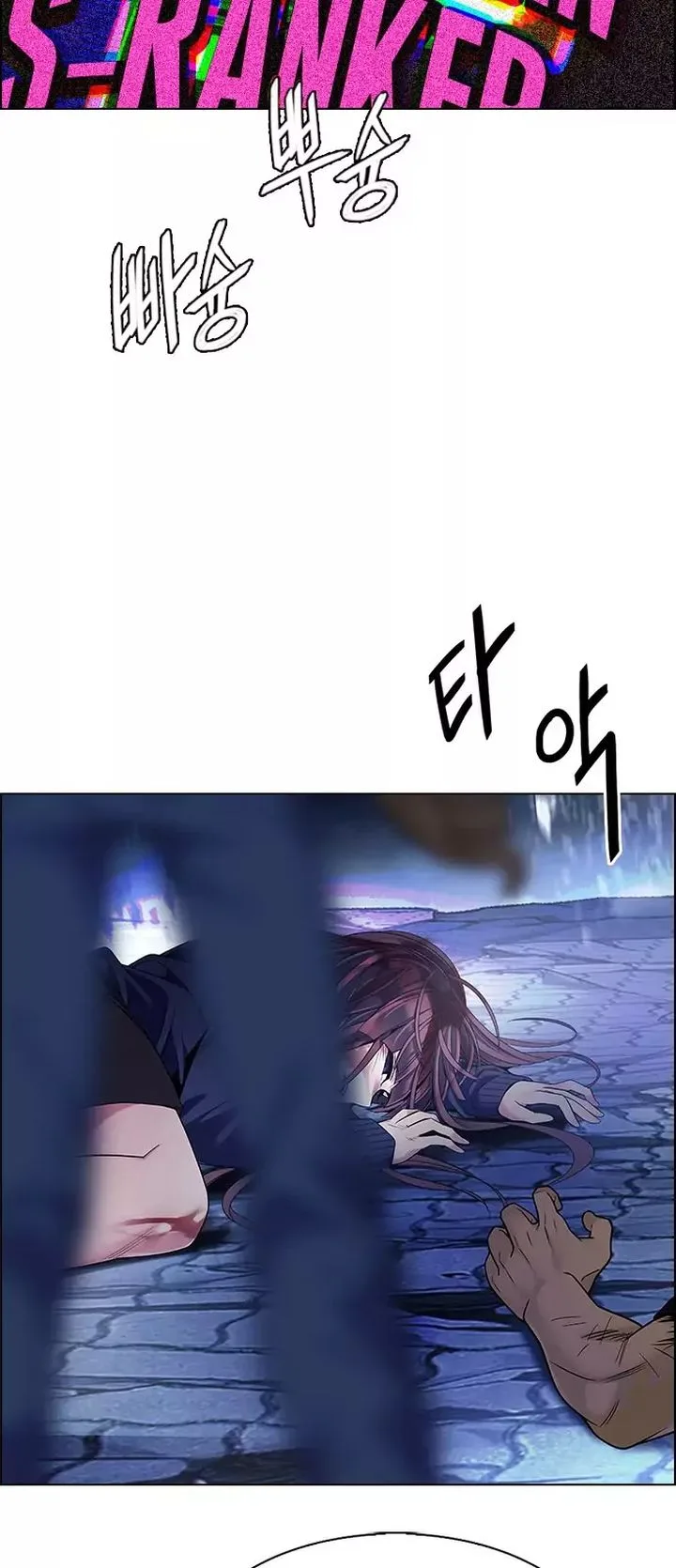 DICE: The Cube that Changes Everything Chapter 360 page 38