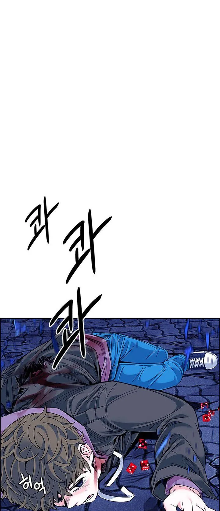 DICE: The Cube that Changes Everything Chapter 361 page 62