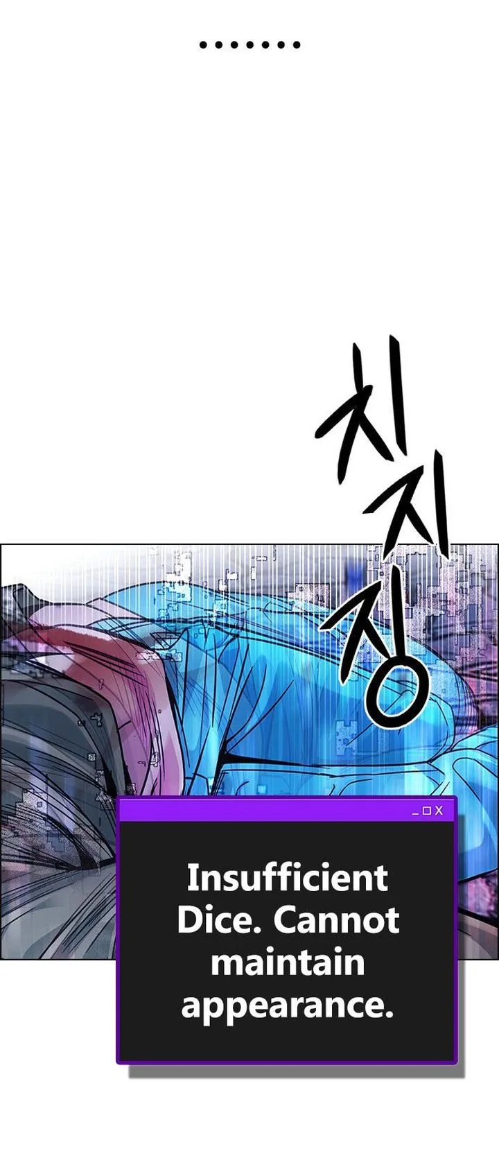 DICE: The Cube that Changes Everything Chapter 362 page 31