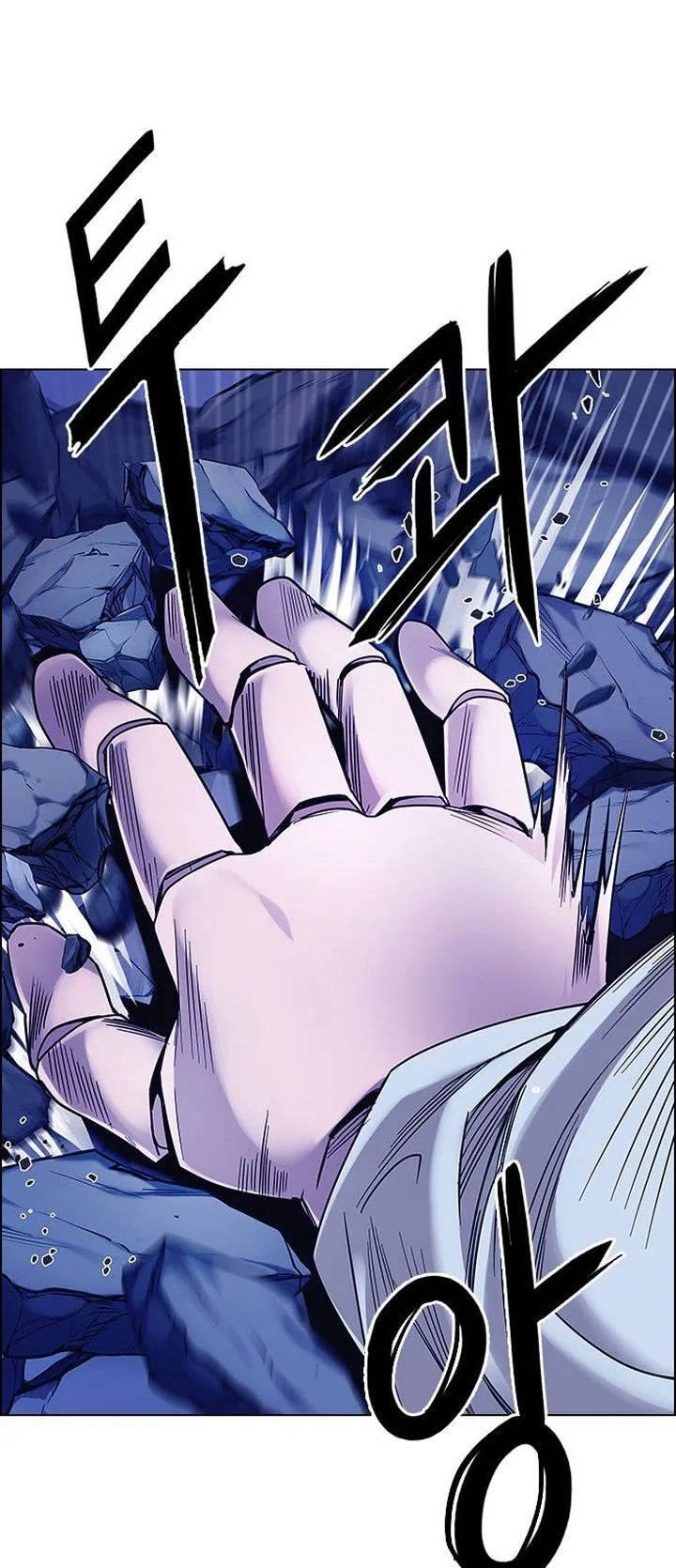 DICE: The Cube that Changes Everything Chapter 363 page 26