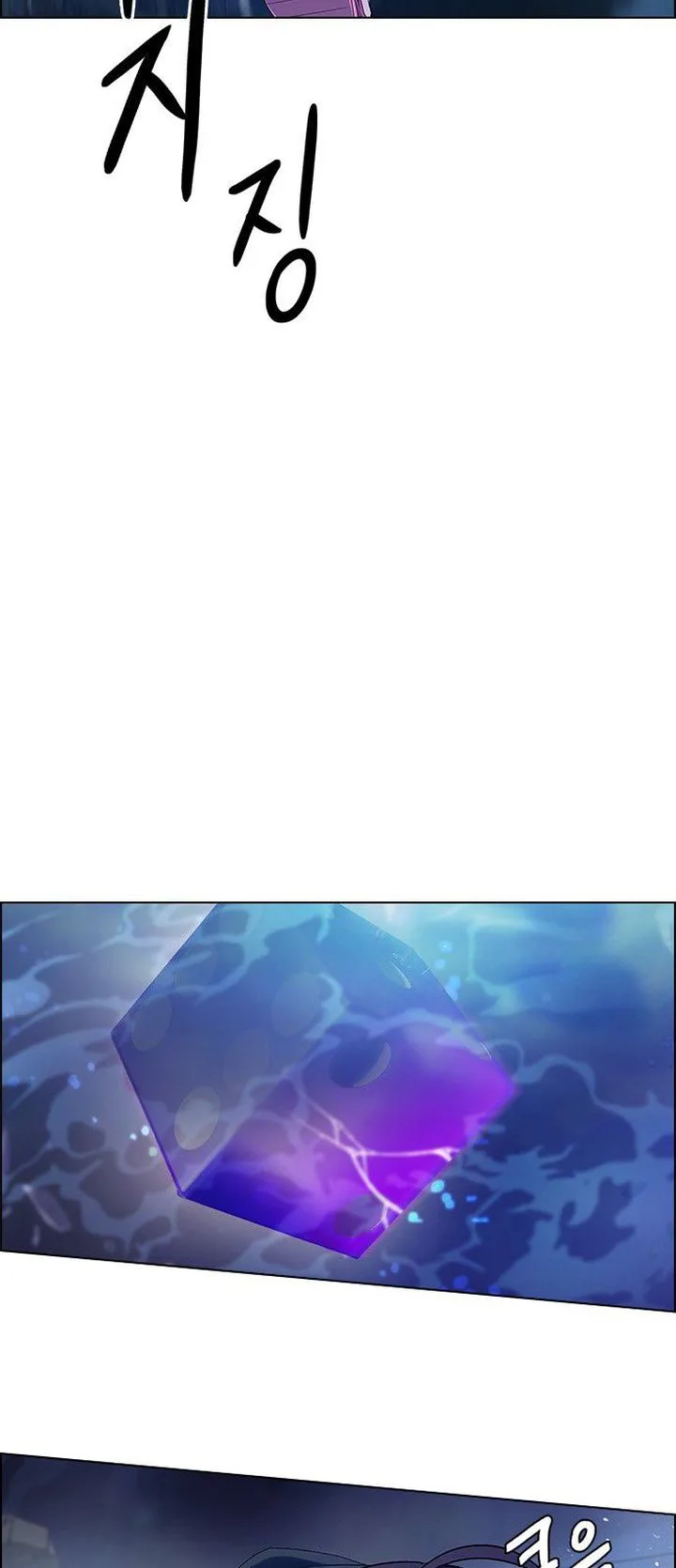 DICE: The Cube that Changes Everything Chapter 363 page 42