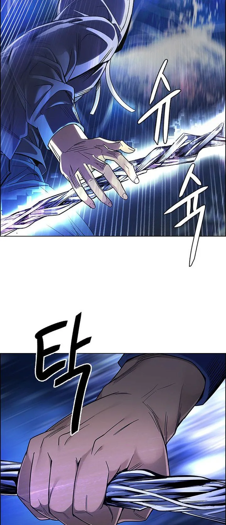 DICE: The Cube that Changes Everything Chapter 363 page 44
