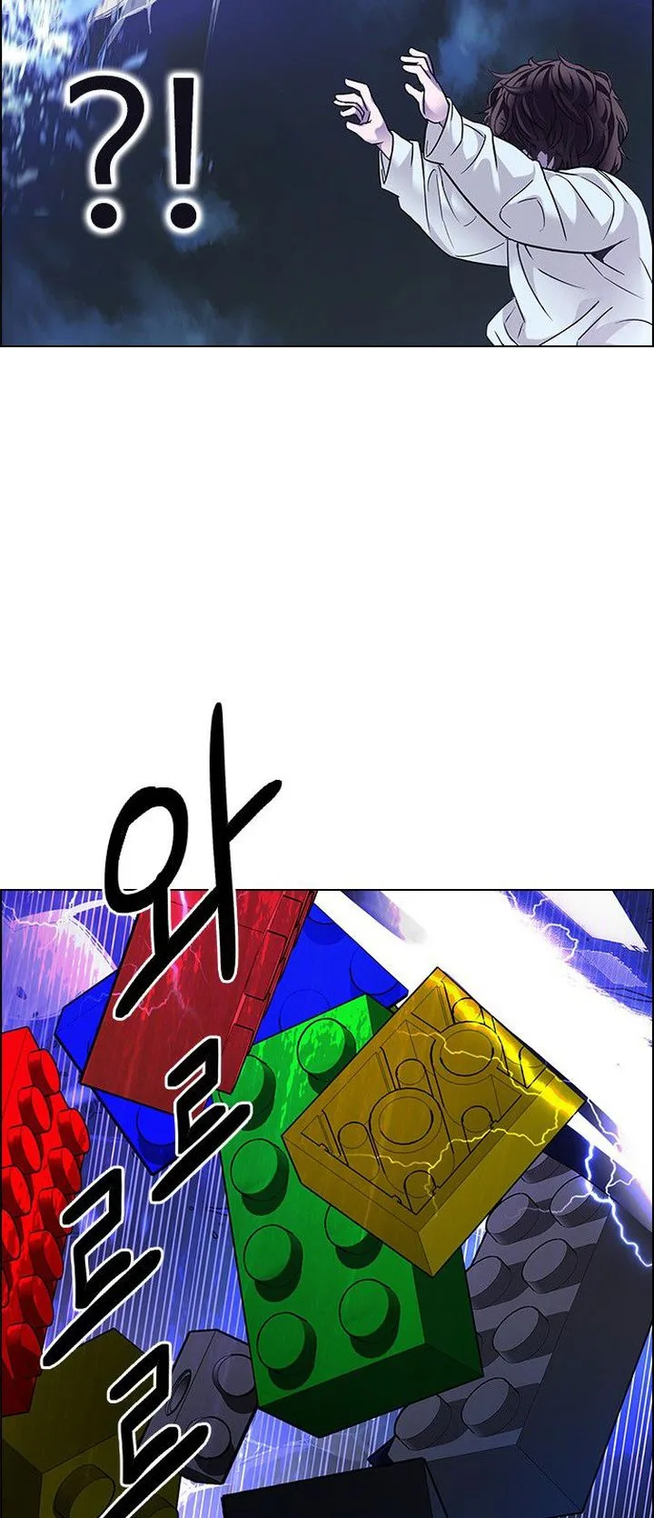DICE: The Cube that Changes Everything Chapter 363 page 46