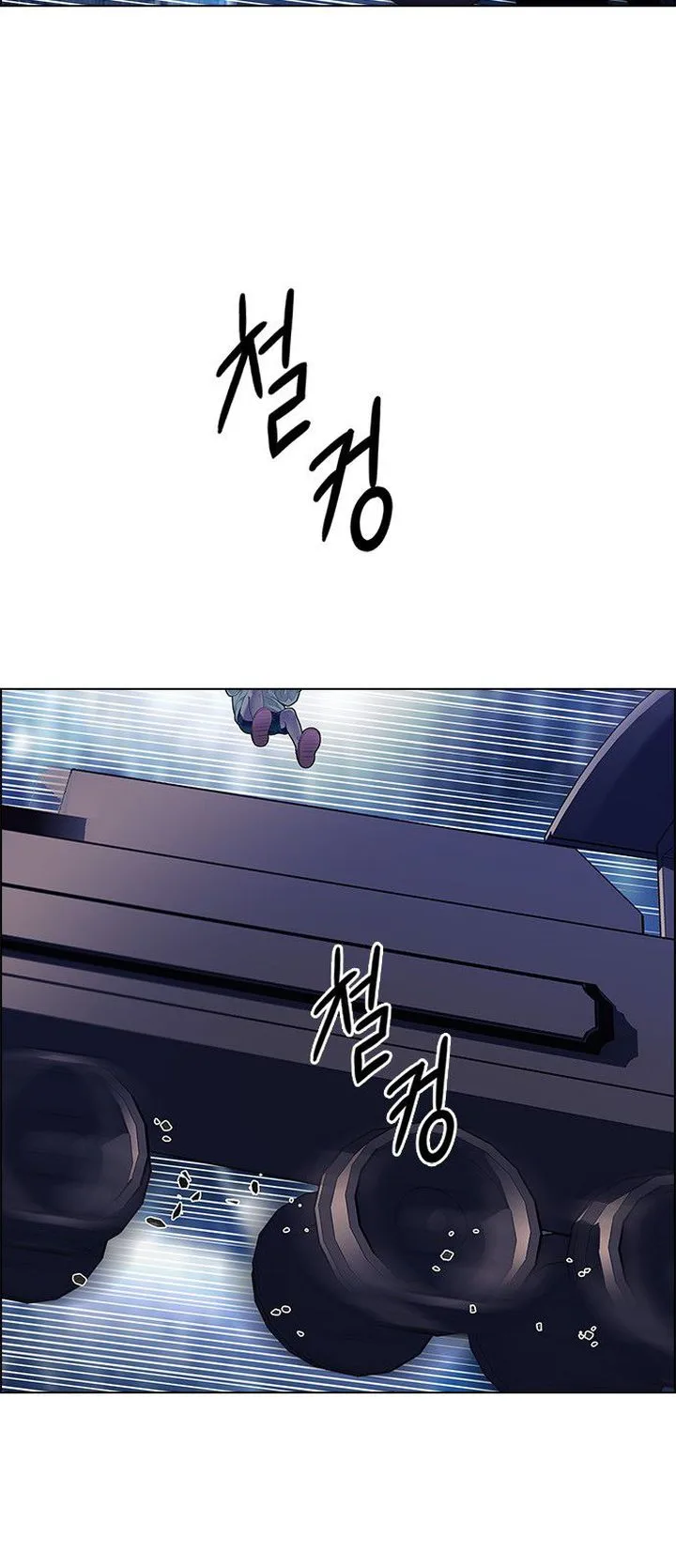 DICE: The Cube that Changes Everything Chapter 363 page 55