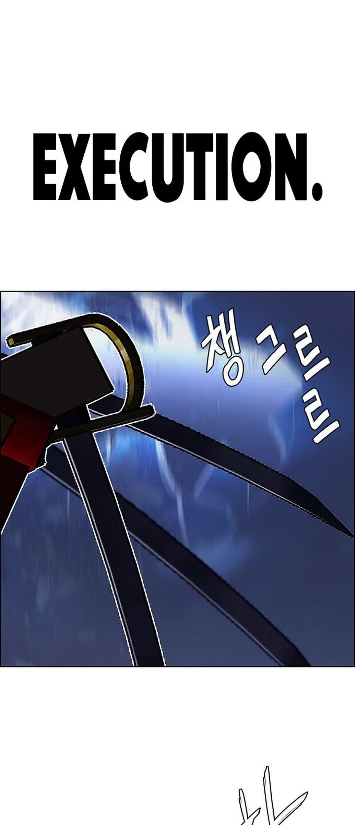 DICE: The Cube that Changes Everything Chapter 363 page 84
