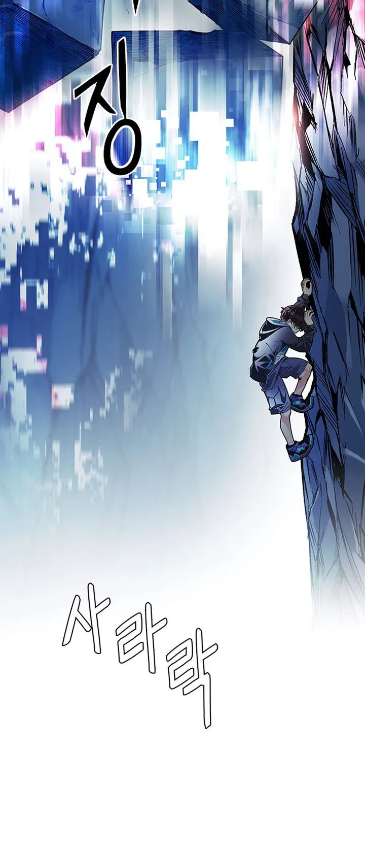 DICE: The Cube that Changes Everything Chapter 364 page 7