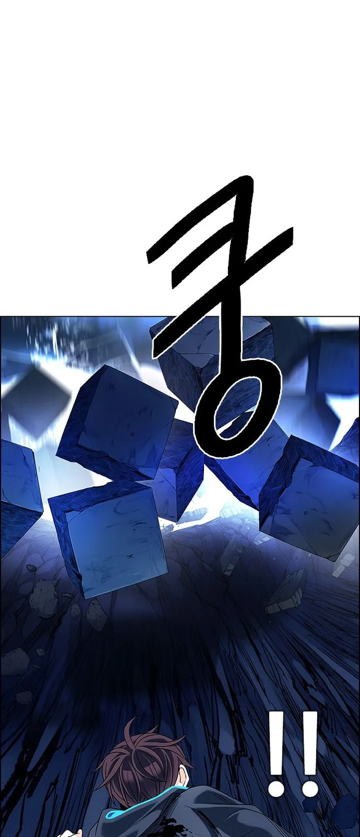 DICE: The Cube that Changes Everything Chapter 364 page 1