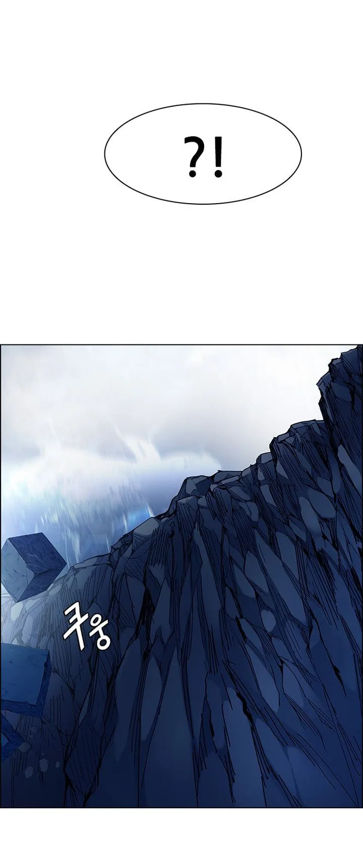 DICE: The Cube that Changes Everything Chapter 364 page 9