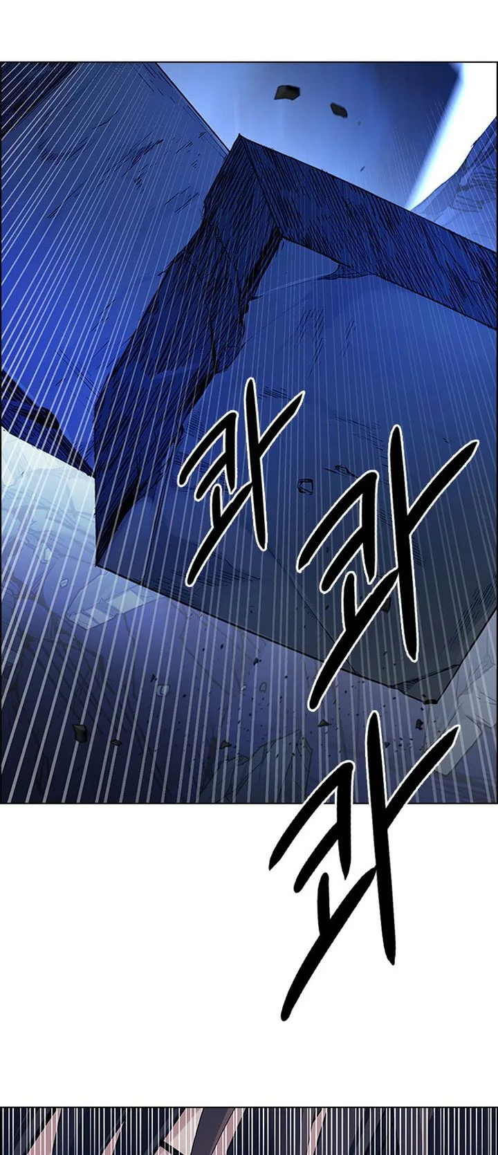 DICE: The Cube that Changes Everything Chapter 364 page 5