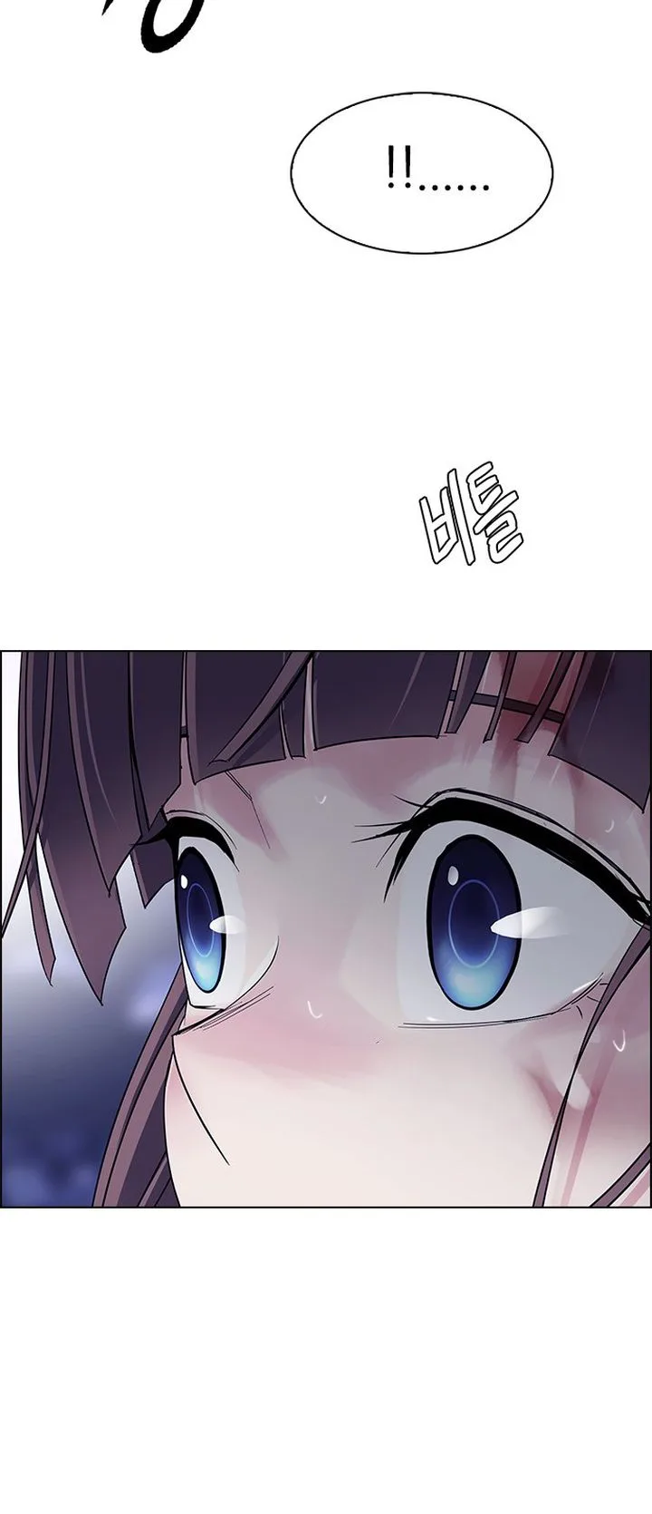 DICE: The Cube that Changes Everything Chapter 364 page 61