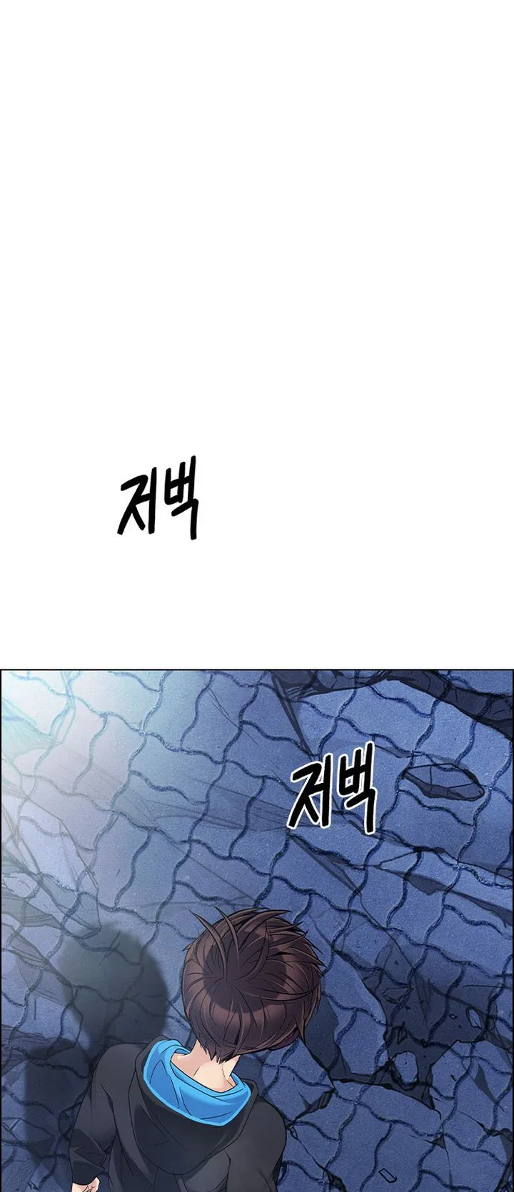 DICE: The Cube that Changes Everything Chapter 364 page 82