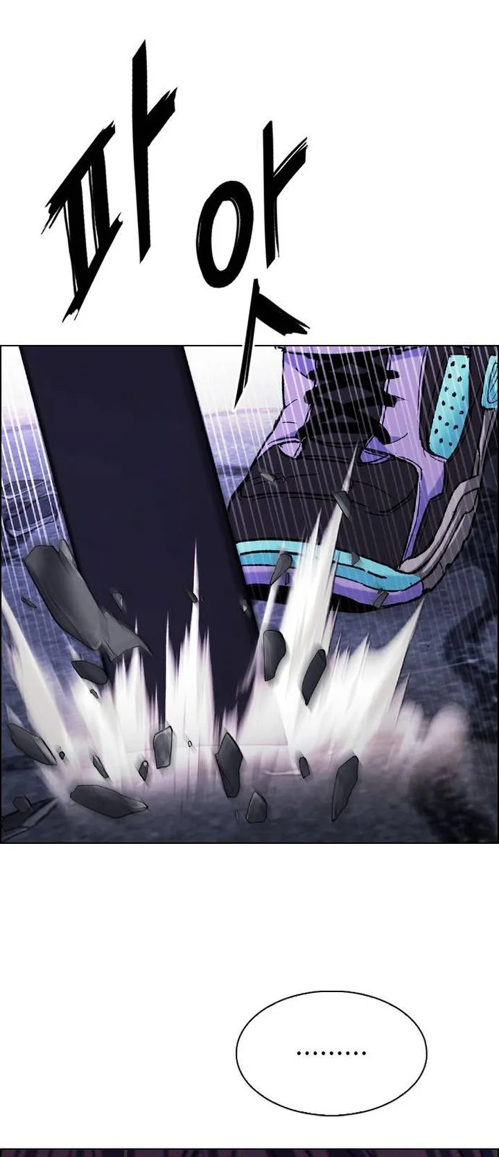 DICE: The Cube that Changes Everything Chapter 366 page 6
