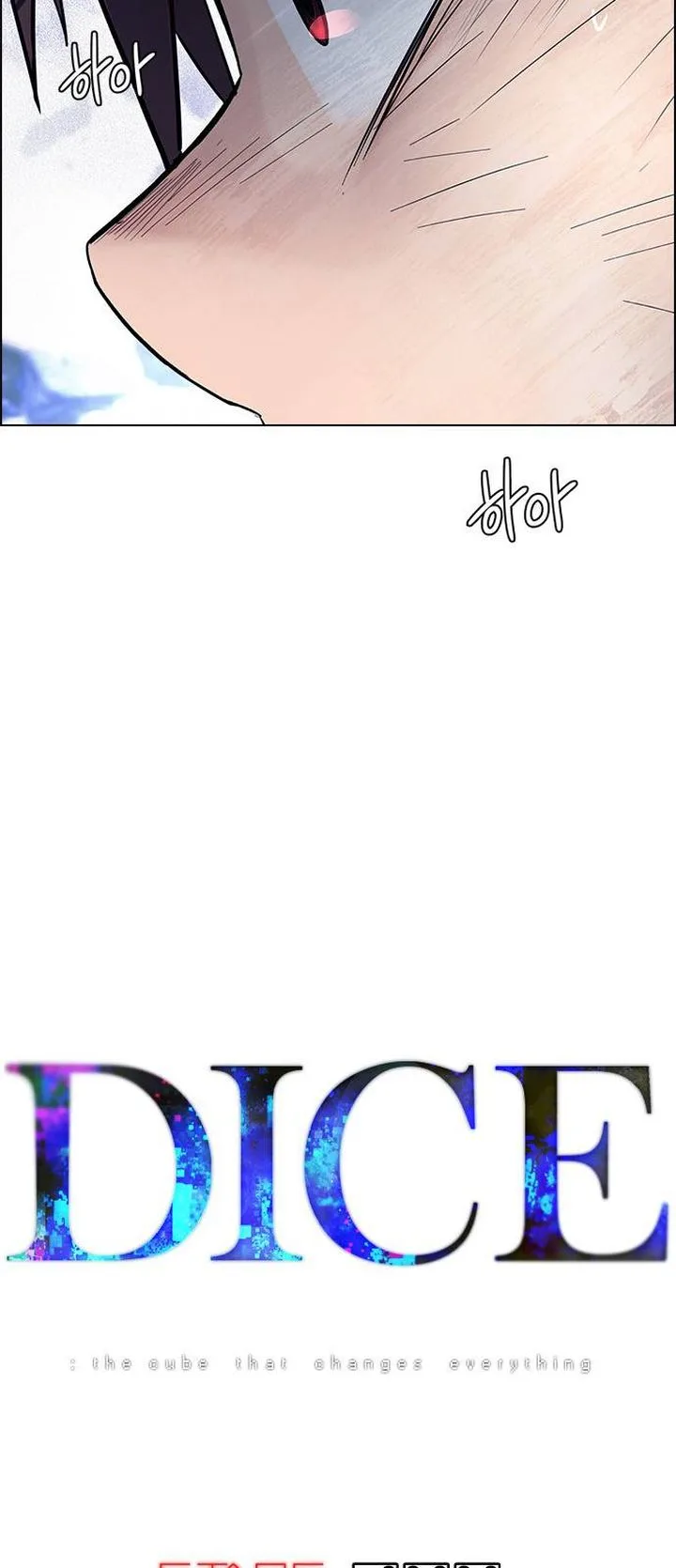 DICE: The Cube that Changes Everything Chapter 366 page 20