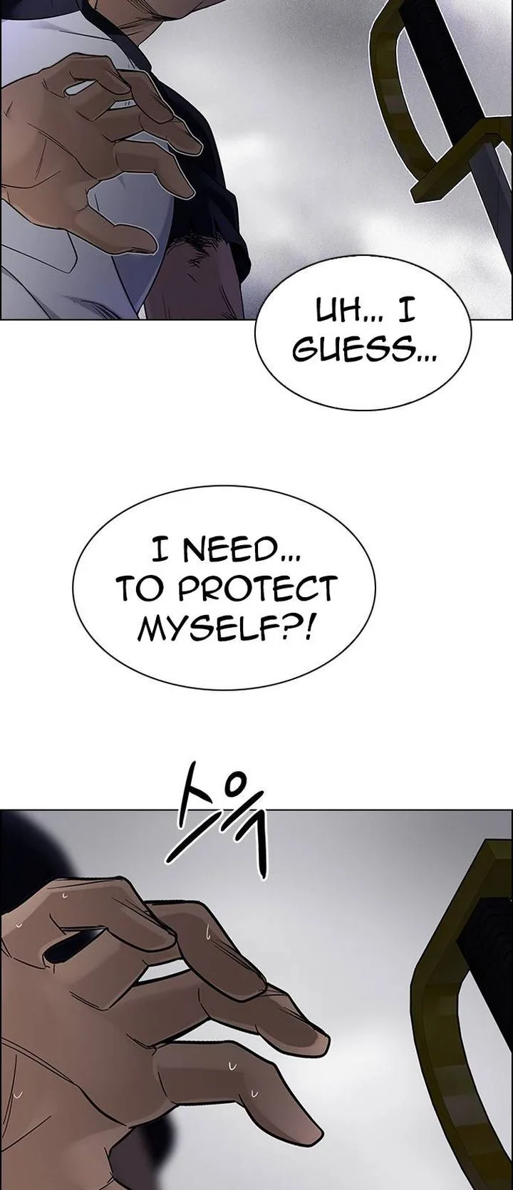 DICE: The Cube that Changes Everything Chapter 366 page 14