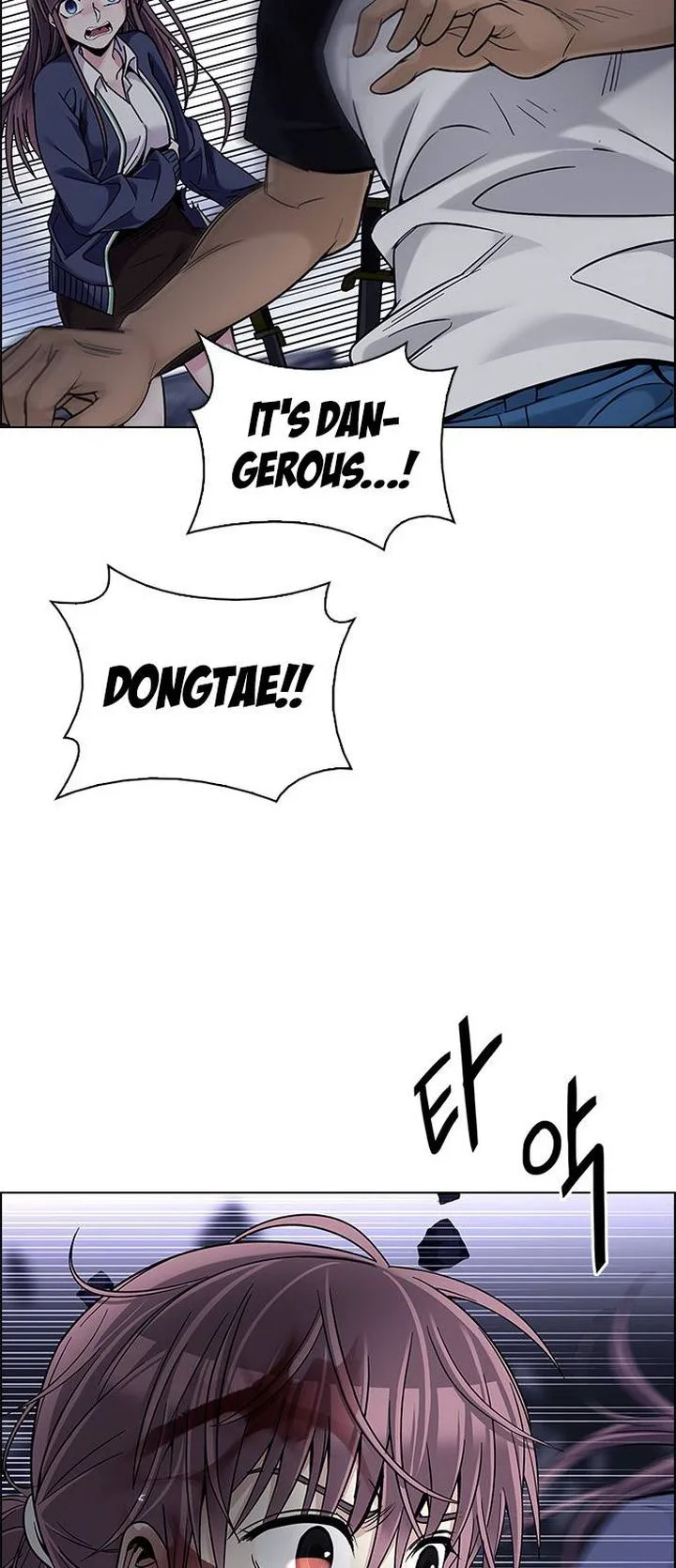 DICE: The Cube that Changes Everything Chapter 366 page 53